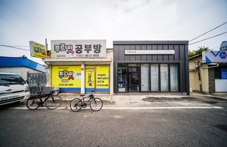 설이목장 이미지