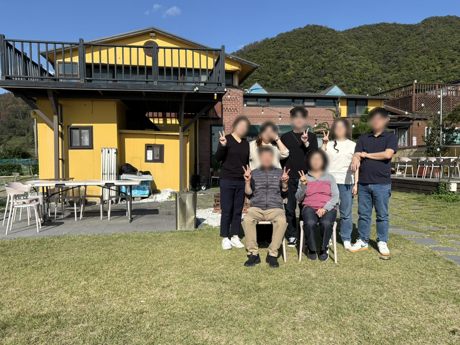 삼대한채 이미지