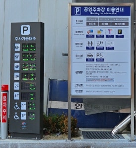 요이카츠 이미지