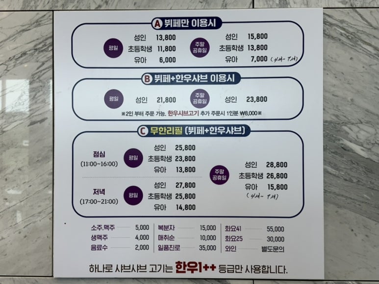 여천농협 하나로마트 죽림호수점 이미지