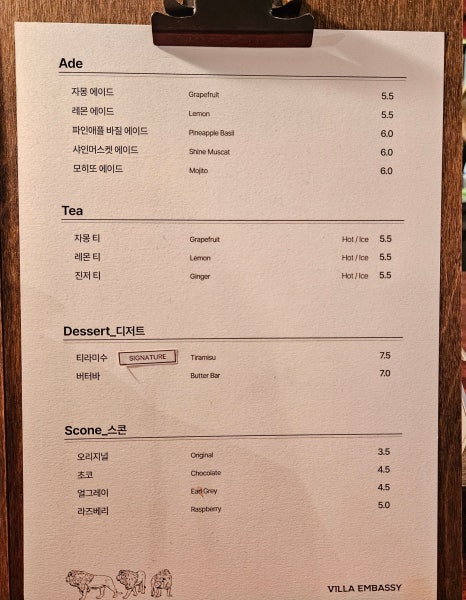 빌라앰버시 이미지
