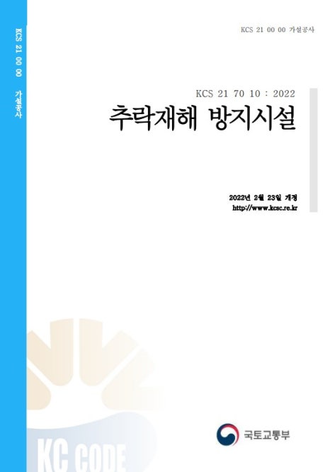 3M안전반장 이미지
