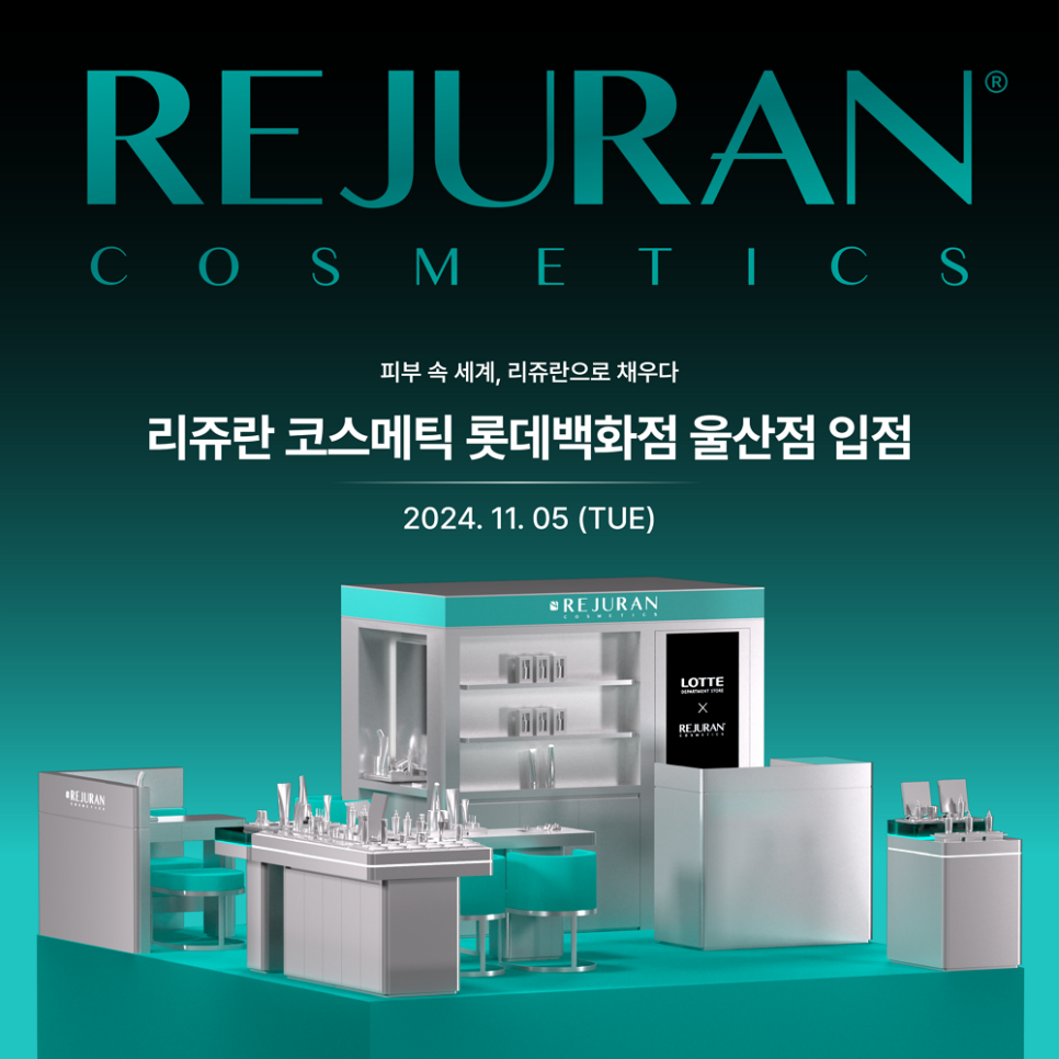 수코스메틱 이미지