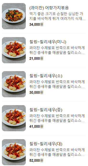 콰이찬 이미지