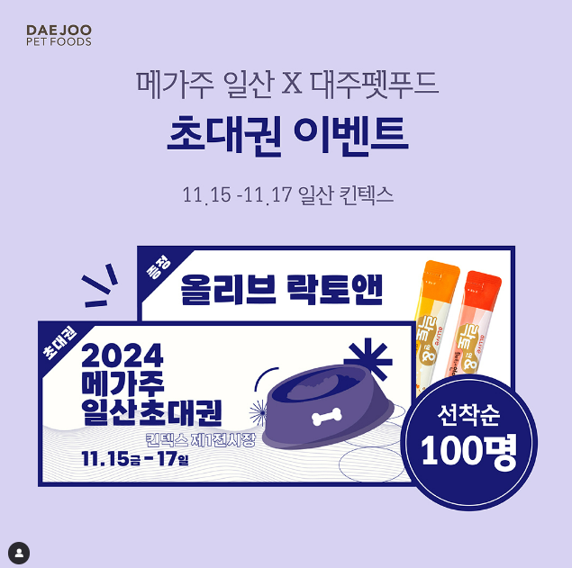 (주)맨투맨써비스 이미지