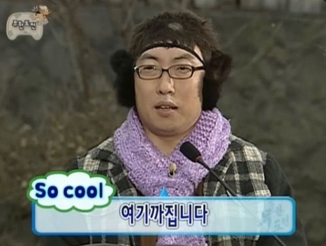 풍년집 이미지