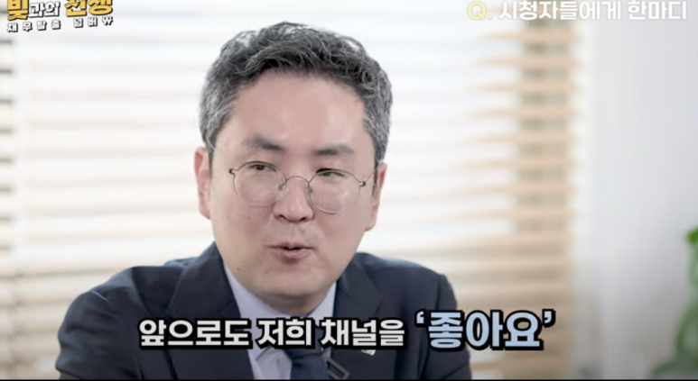 변호사정경현법률사무소 이미지