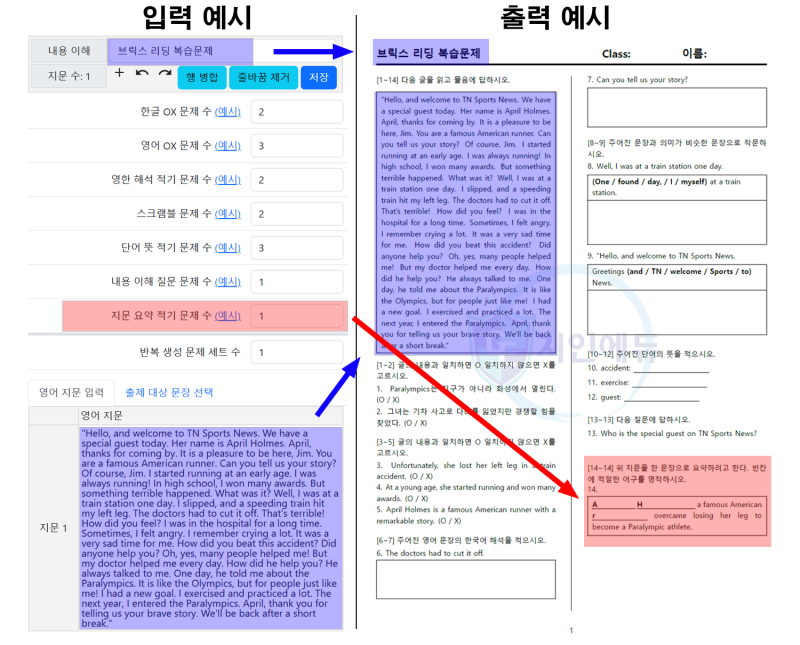 지인에듀 이미지