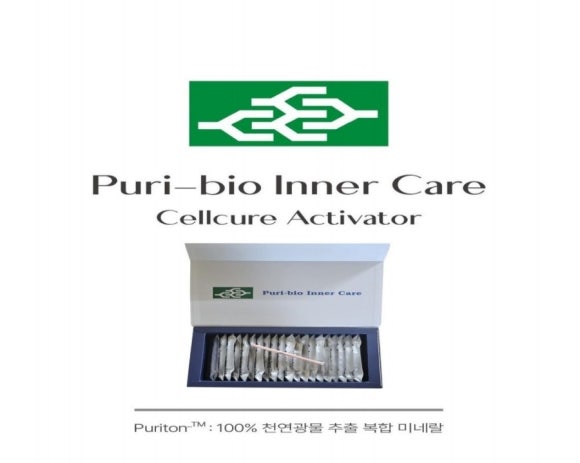 퓨리바이오 이미지