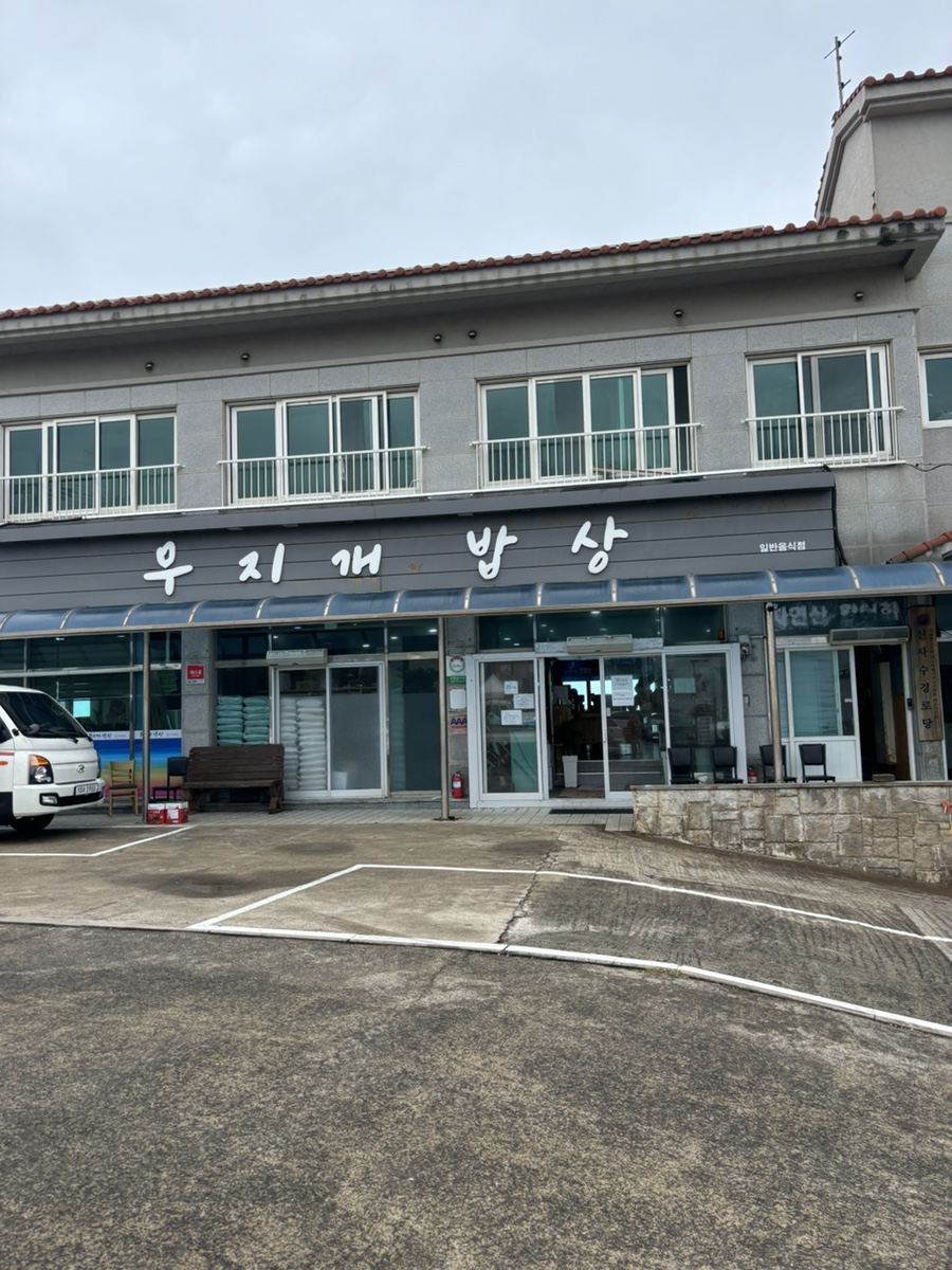 무지개한식뷔페 이미지