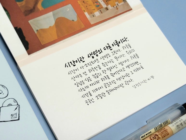 내밀서재 이미지