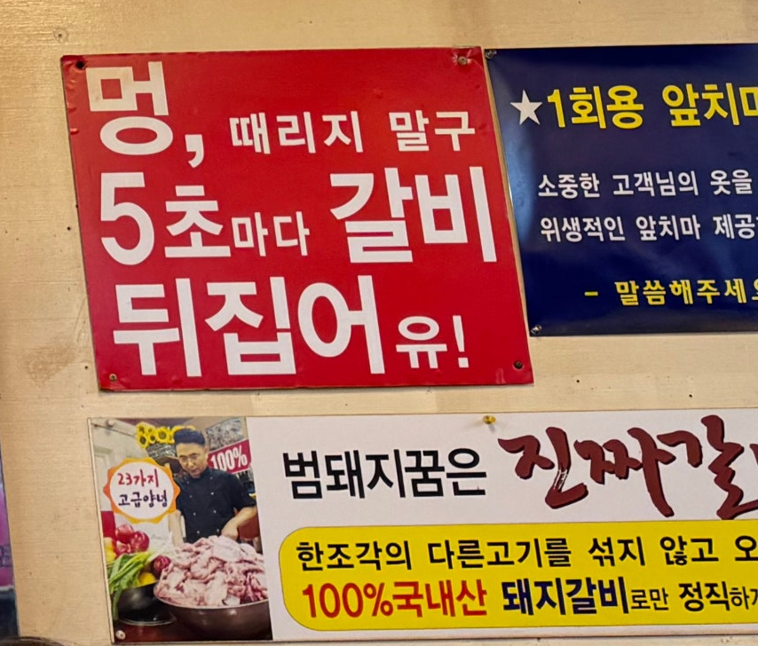 범돼지꿈식당 이미지