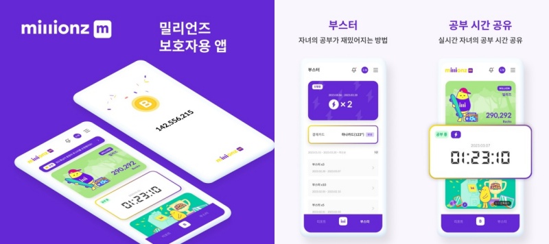 맘store 이미지