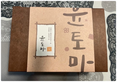 윤토마 이미지