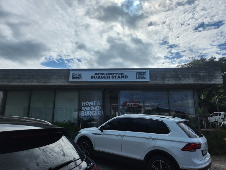 한림슈퍼 이미지