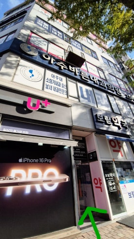 블루밍실용음악학원 이미지