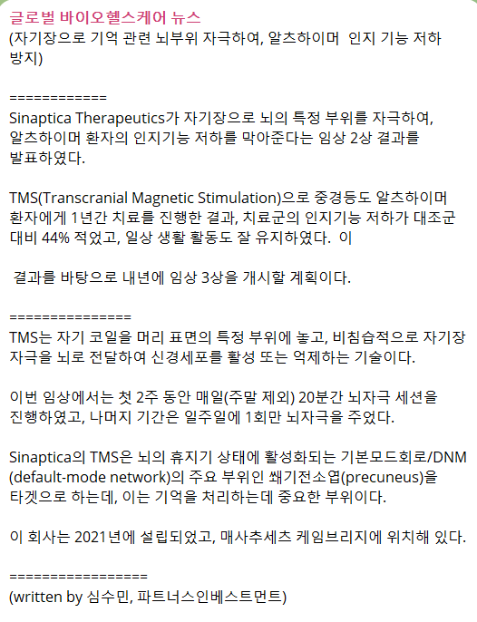 중경파트너스 이미지