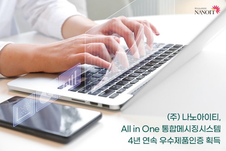 아이티소스 이미지