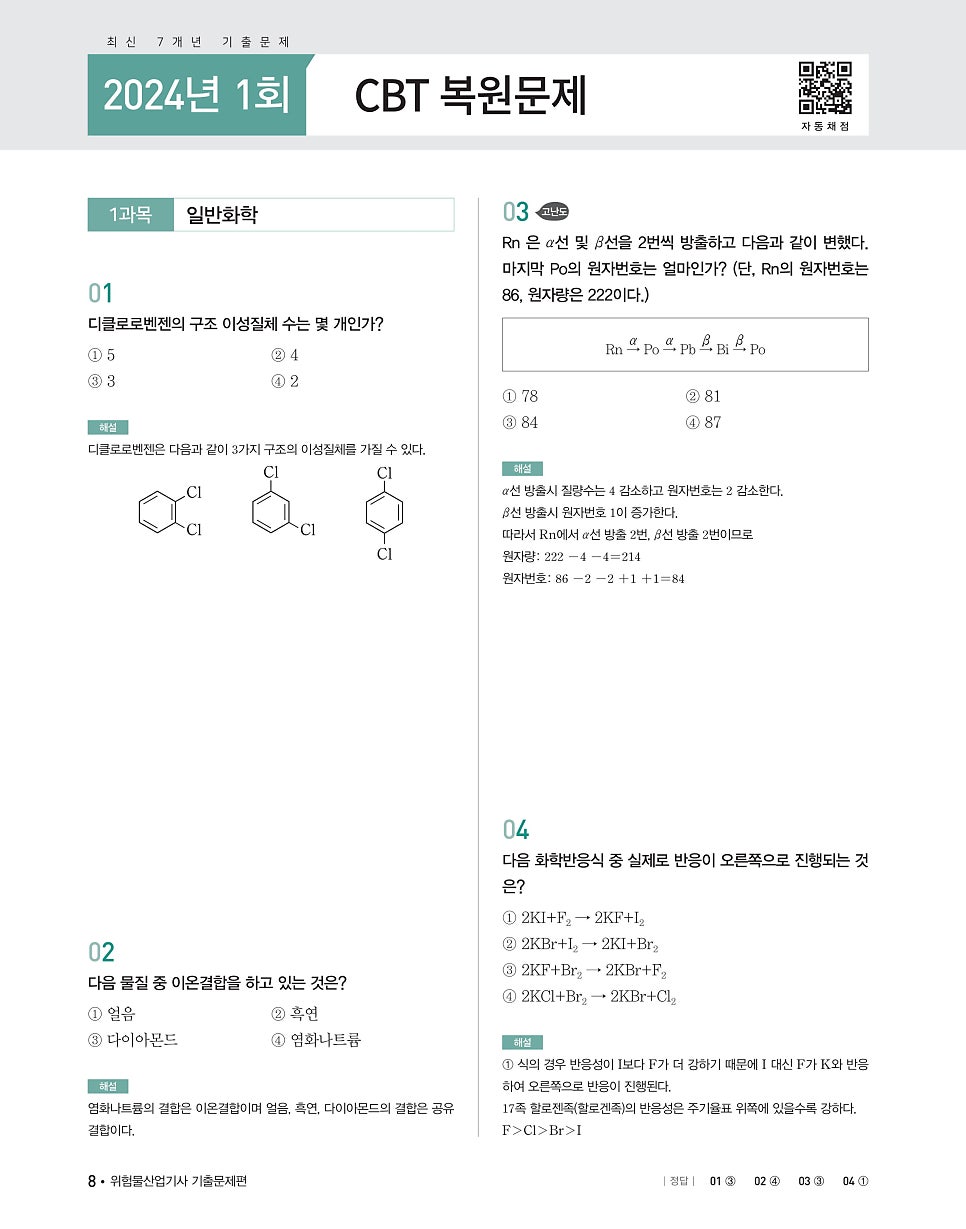 알림산업 이미지