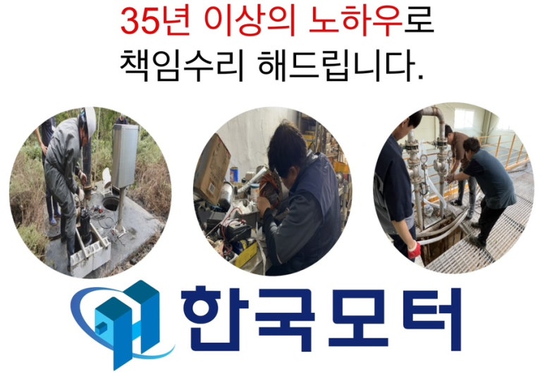 HP충북센타 이미지