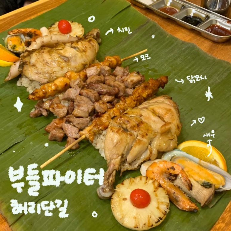 부들파이터 해리단길점 이미지