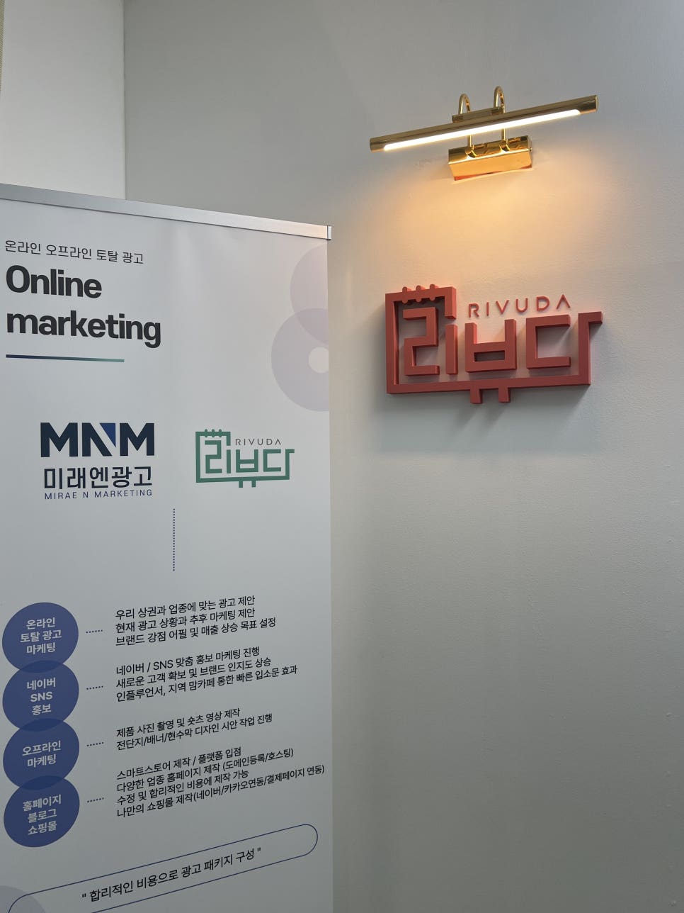 화성광고 이미지