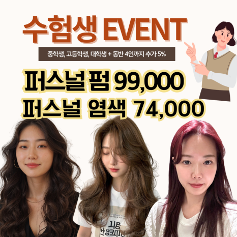 그로잉컨설팅 이미지