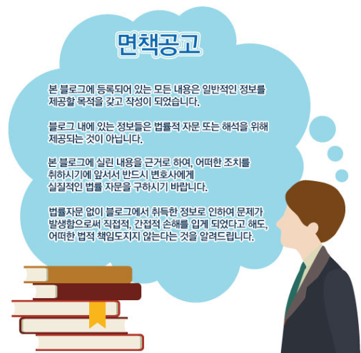 법무법인창해 이미지