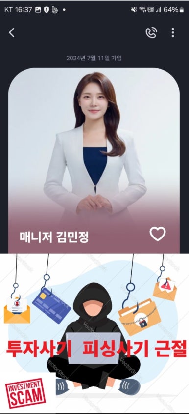 티이알 이미지