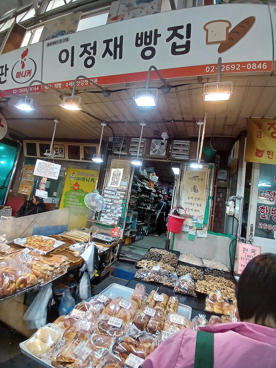 황금장충동한방족발 이미지