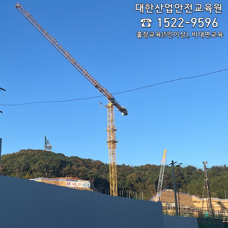 포항건설안전교육원 이미지