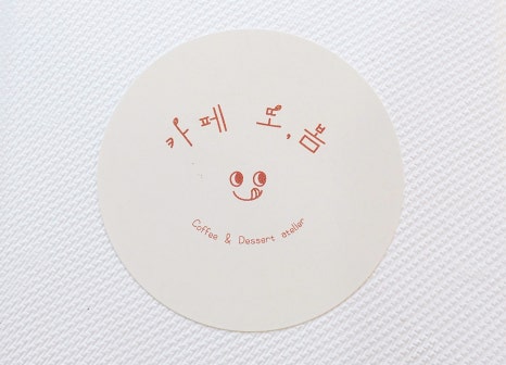 까페또봄 이미지