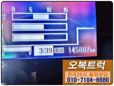오복타이어 이미지