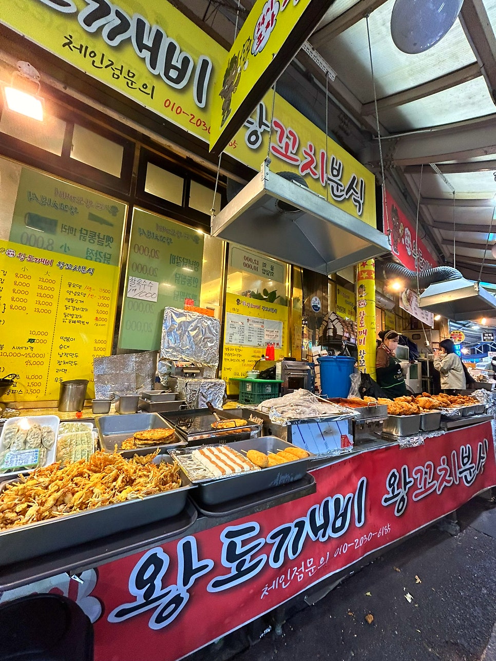 칠성분식 이미지