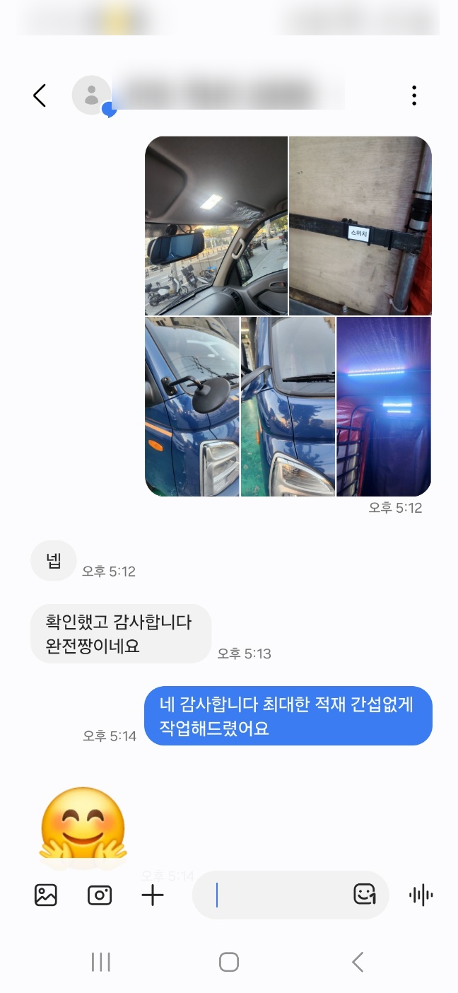 거산용품 이미지