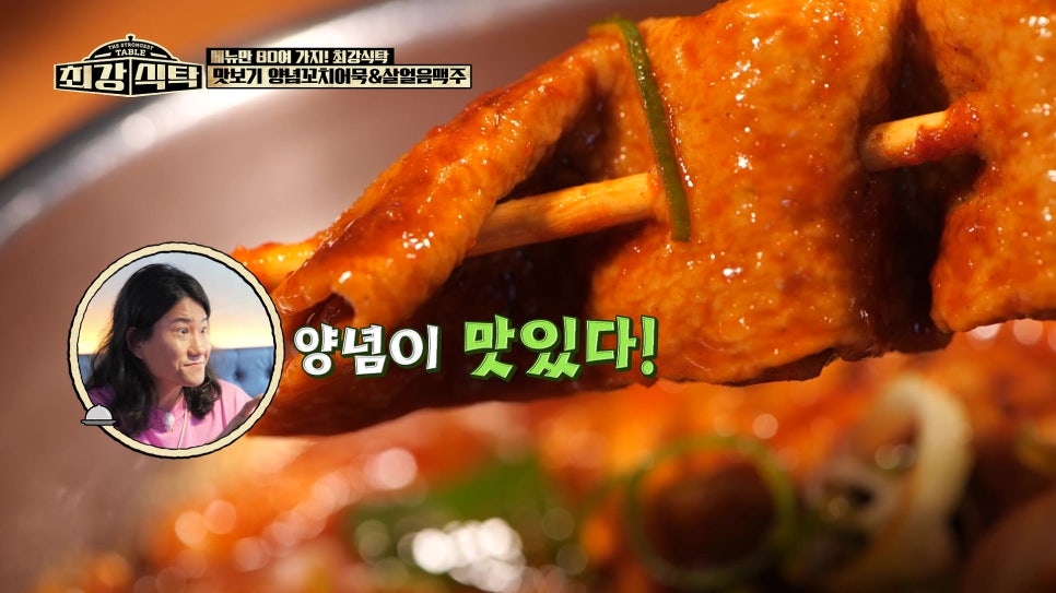 씨네마맥주 대구 세천점 이미지