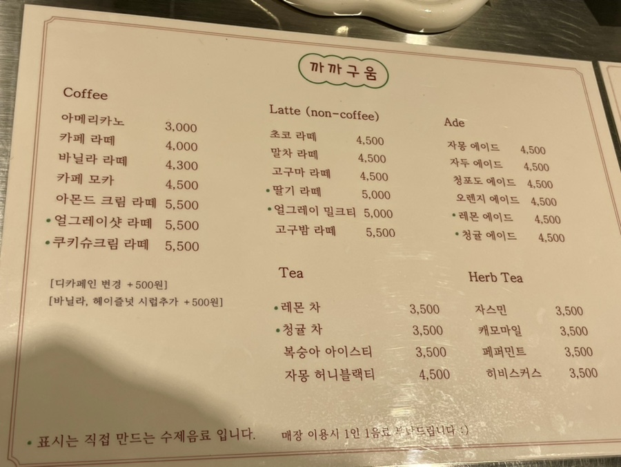 구:움 이미지