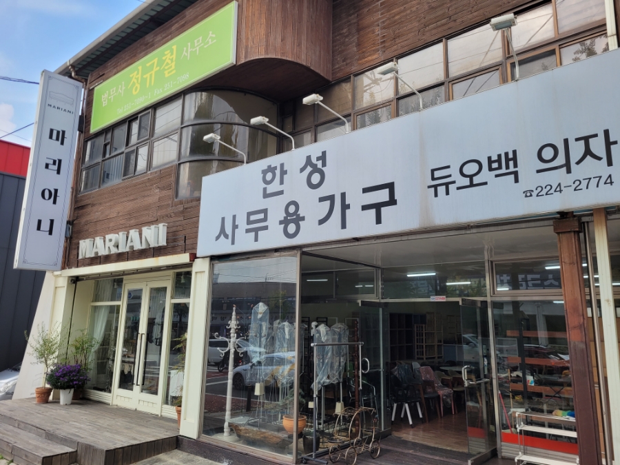 한성사무가구 이미지