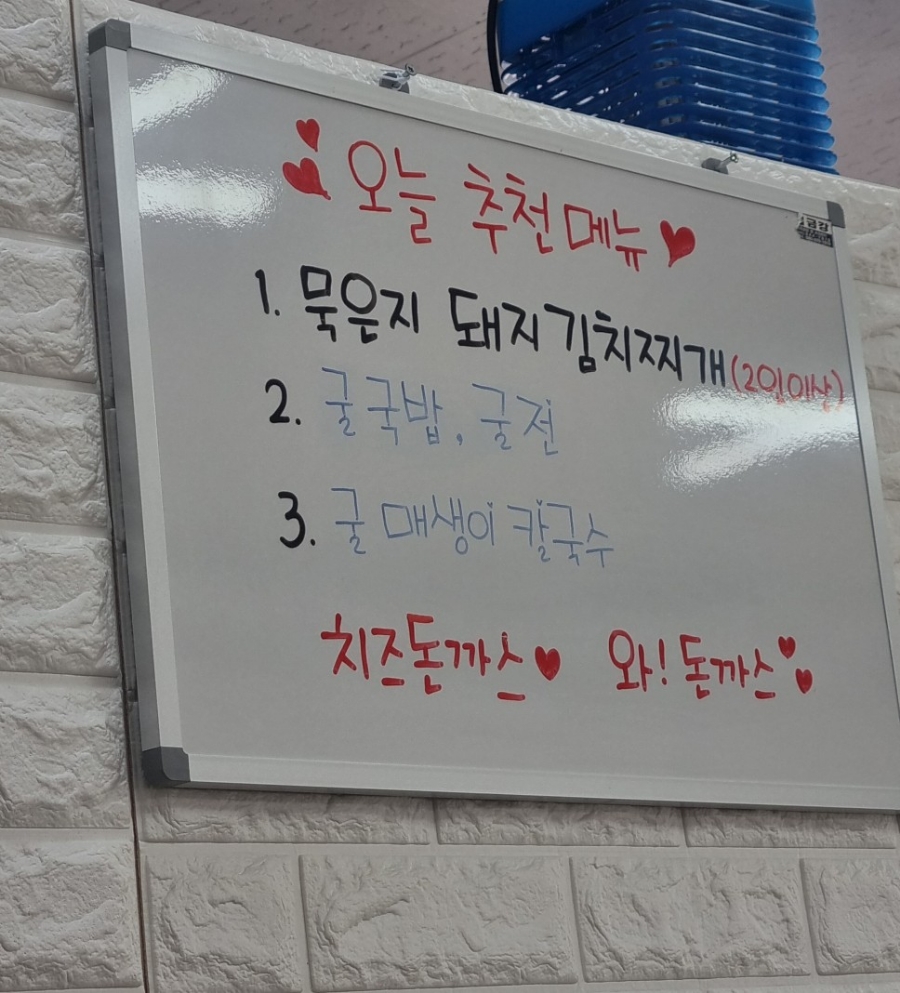 거제굴집돈까스 이미지
