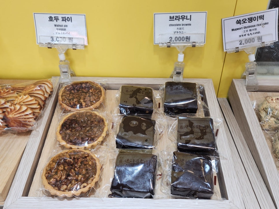 북촌명인단팥빵 동대문점 이미지