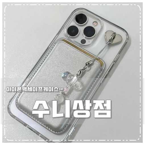 큐티상점 이미지