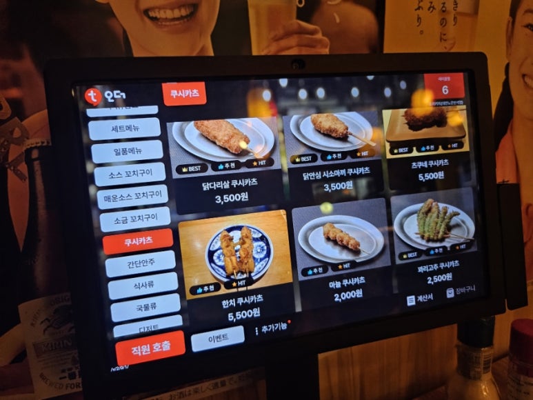 토리키치 이미지