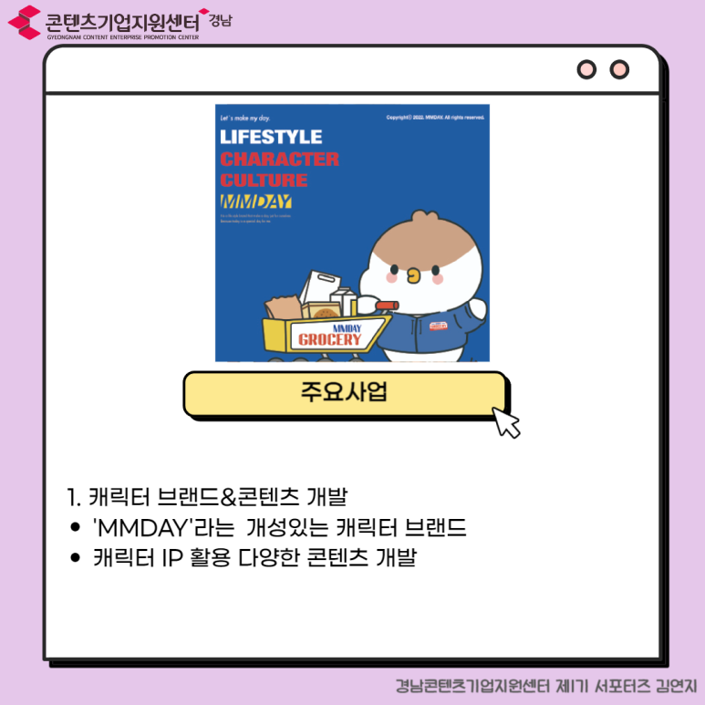 바이버스튜디오 이미지