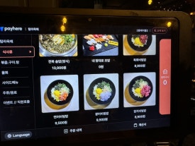 탐라육해 이미지