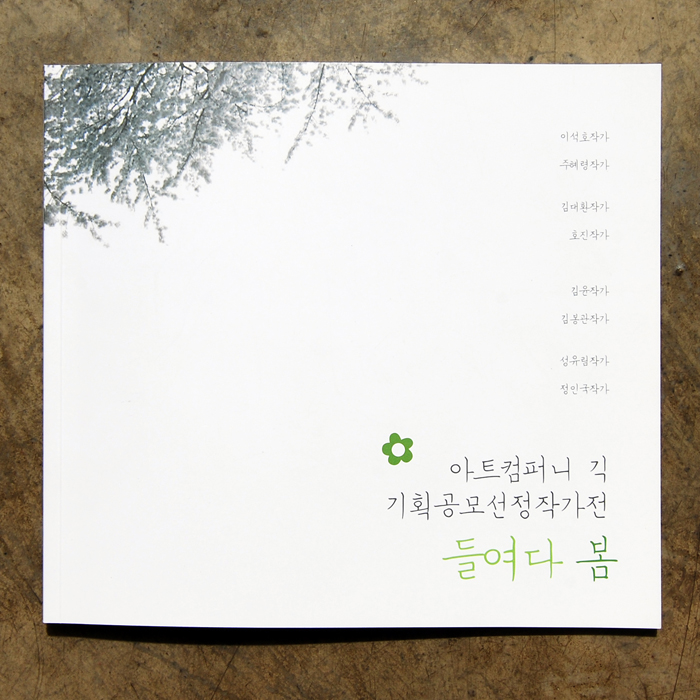 긱컴퍼니 이미지