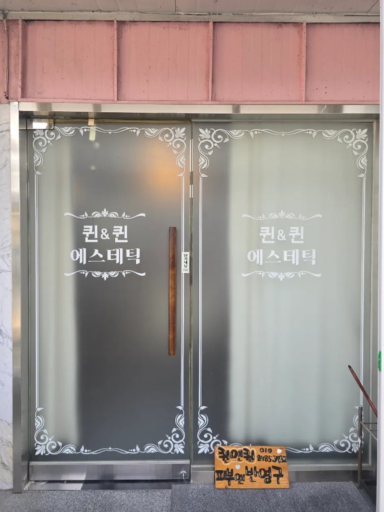 삼미세차장 이미지