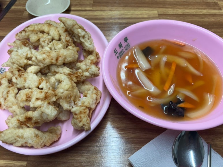 도화루 이미지