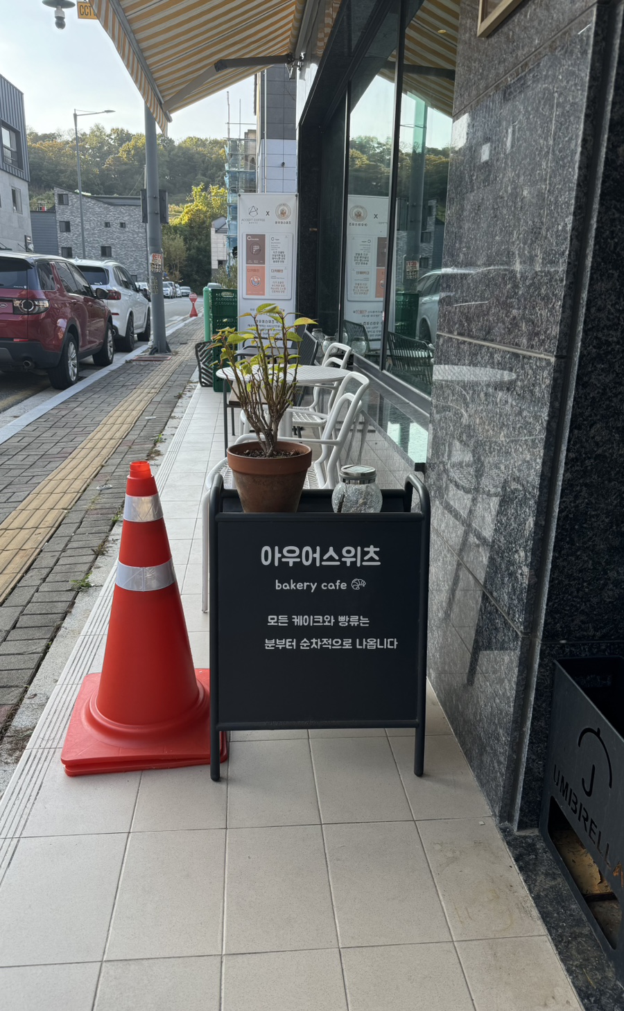 아우어스위츠 이미지