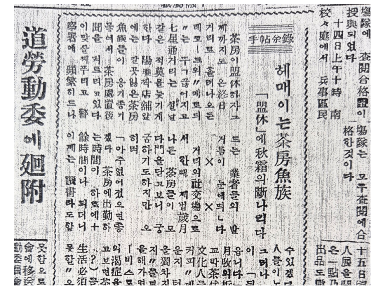 동백다방 이미지