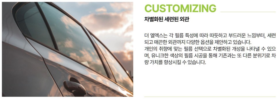 솔라프론트 이미지